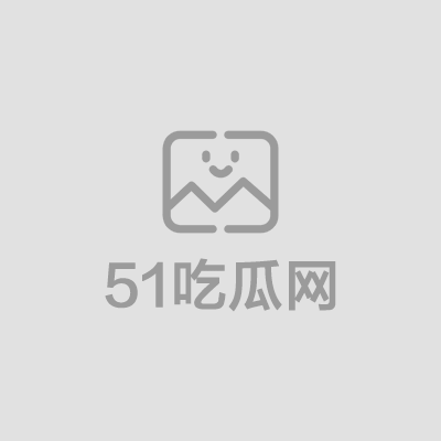 12半糖 巨乳 懒懒呢 1